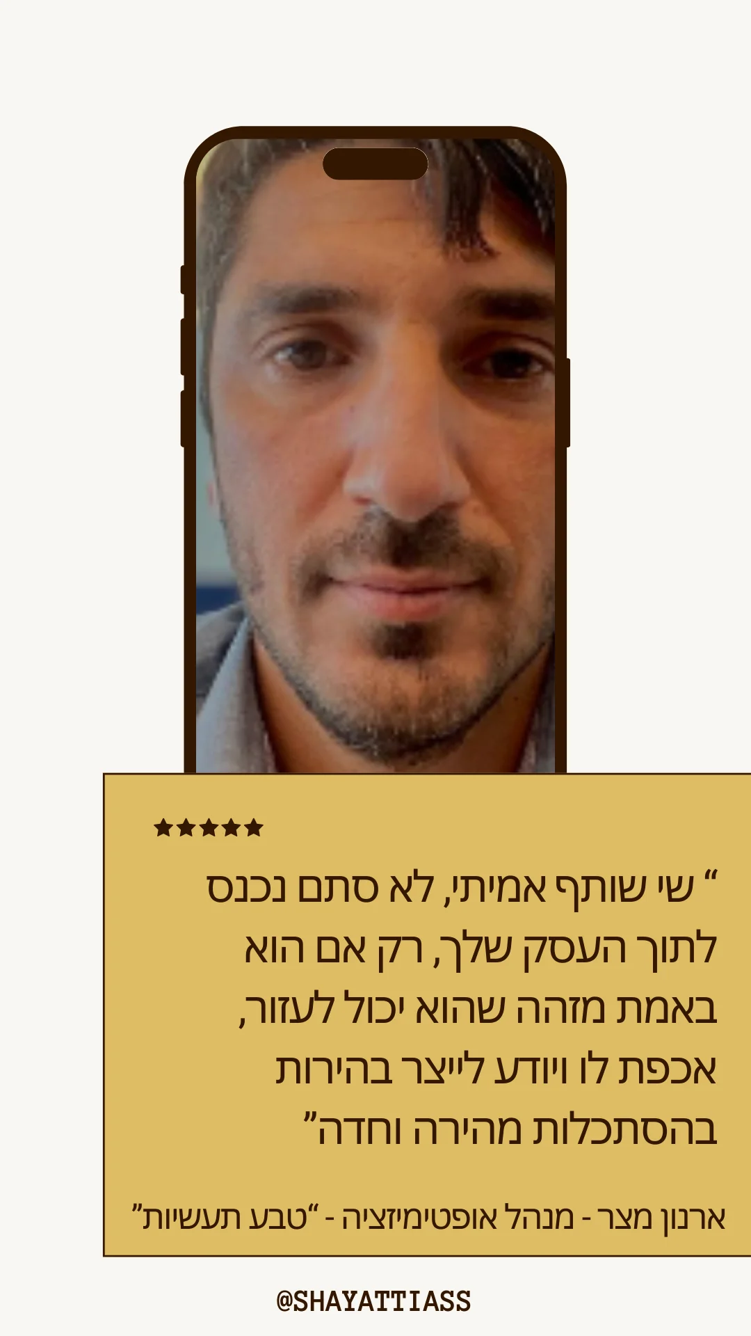 המלצה